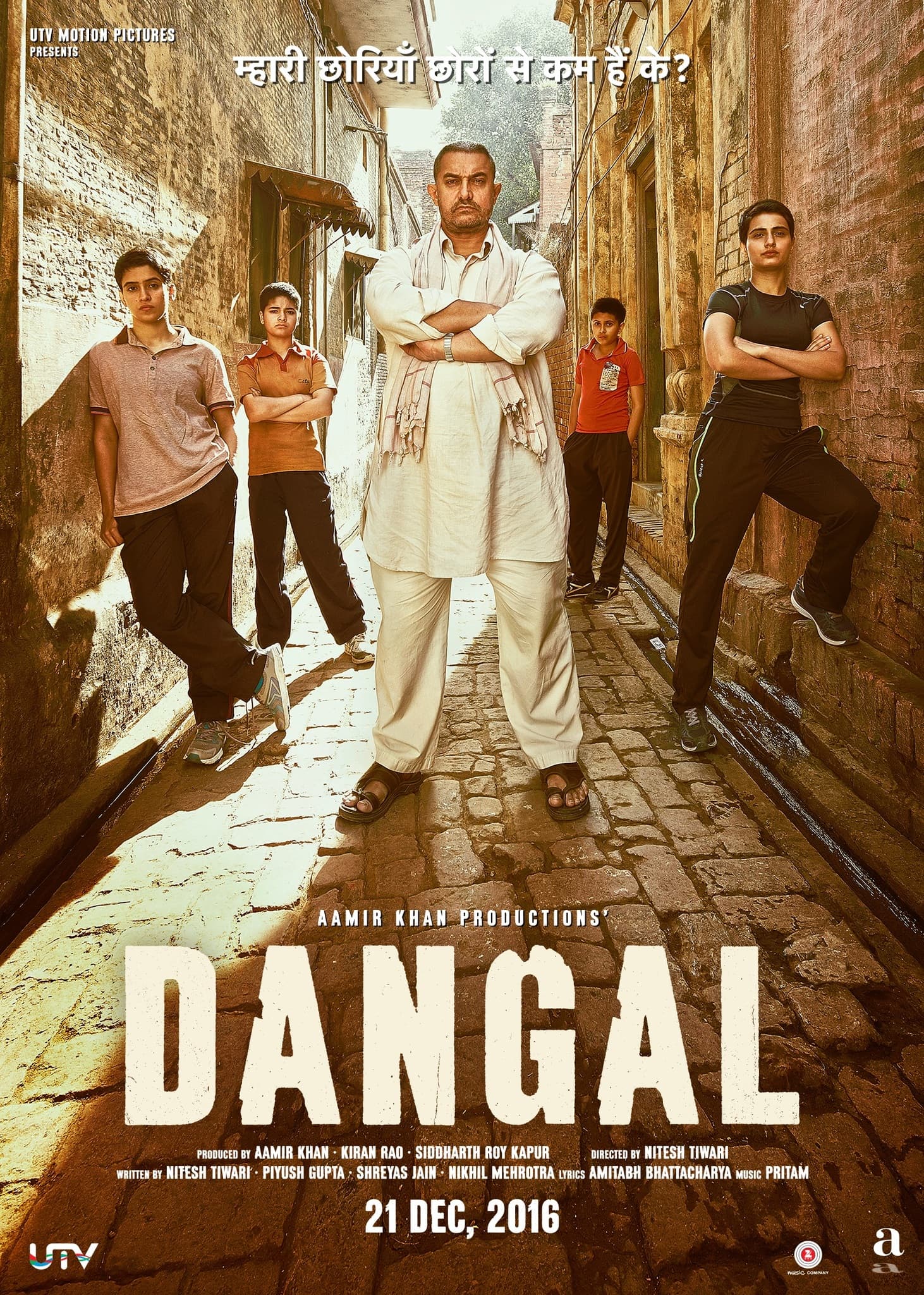 Poster of Dangal