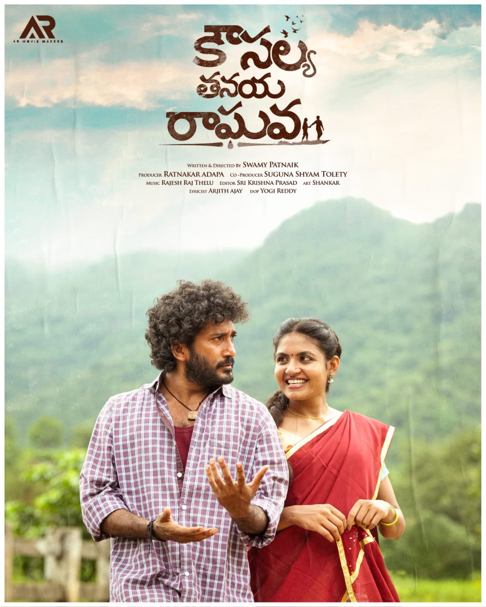 Poster of Kousalya Tanaya Ragava